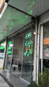 طباخی اشرافی 4
