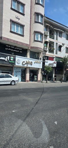 لوازم قنادی وانیلی