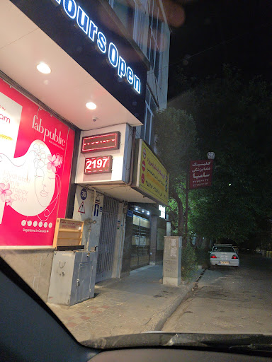 آموزشگاه رانندگي فيروزه