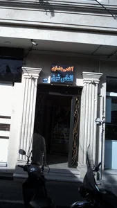 آکادمی بدنسازی الماس شرق 2