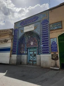 حسینیه و مسجد حاج عبدالحمید