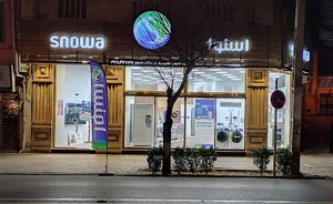 فروشگاه اسنوا