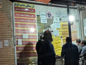 نان سنگک