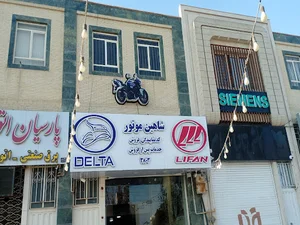 موتور