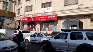 ابزار فروشی مهدی فرحزادی 4