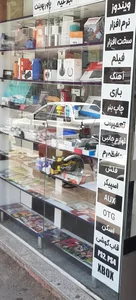 دیجیتور | Digitore 2