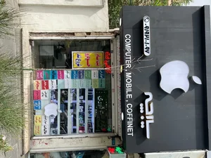 کافی نت وموبایل سیبچه 2