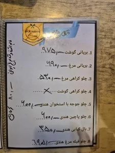 رستوران پردیس 3