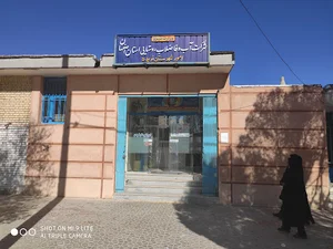 شرکت آب و فاضلاب روستایی شهرستان فریدن