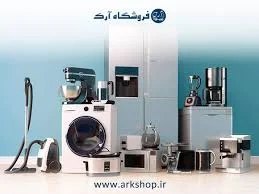 خدمات تعمیر لوازم خانگی و برقی