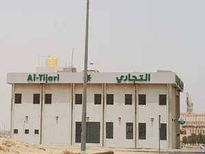 Commercial Bank of Kuwait