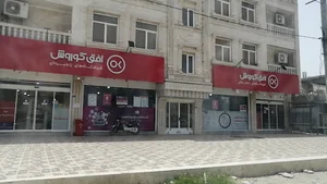 افق کوروش
