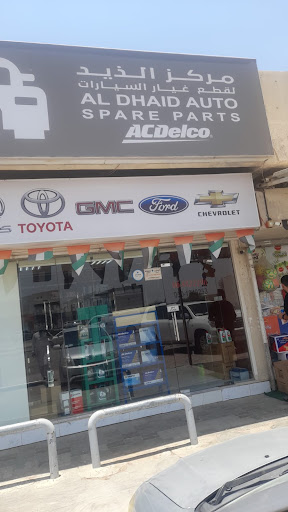 Al Dhaid Auto Spare Parts Center