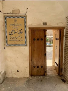 موزه نساجی شیخ الاسلام 2