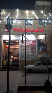 غذای بیرون بر ایرانا