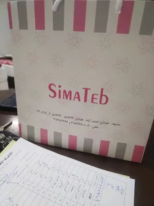 مرکز لیزر سیما طب
