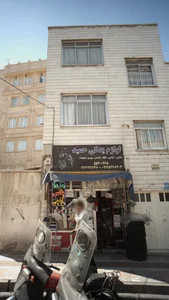 لوازم یدکی حمید 5