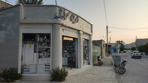 زرین موبایل