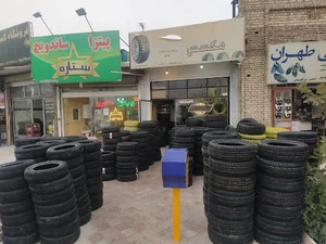 فروشگاه لاستیک عبدی