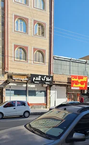 کافی نت لبخند