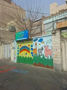 مهدکودک و کودکستان رویای پارمیس 3
