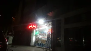تجهیزات پزشکی یاسین