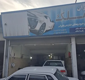 صافکاری پارسا ملک وجلوبندی رخساری 2