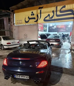 صافکاری آرش