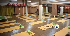 باشگاه یوگا حضور 2