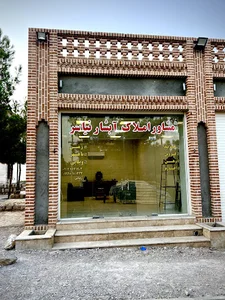 املاک آبشار نیاسر