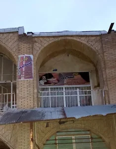 سرای نبی زاده