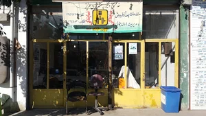 نمایندگی نیرو محرکه