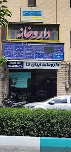 ساختمان پزشکان ۱۳۹