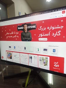 گارد استور | Gard Store