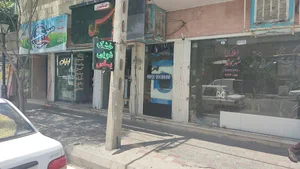 خشكشويي ياس