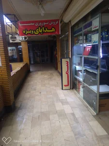 فروشگاه کامپیوتر سما