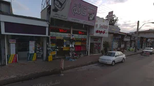 فتوکپی و پرینت