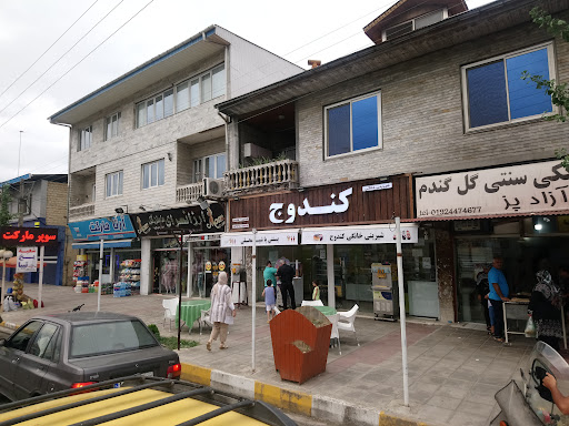 شیرینی خانگی و آبمیوه بستنی کندوج