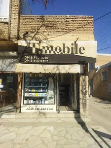 تعمیرات تخصصی تعویض هارد گوشی