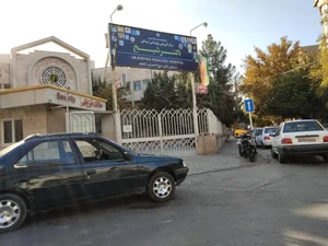 بیمارستان فوق تخصصی دکتر شیخ 3
