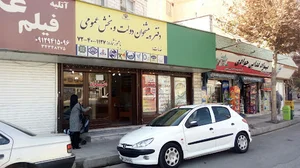 پیشخوان دولت