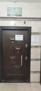 دفتر خدمات الکترونیک قضایی منیشداوی 3