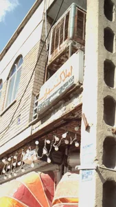 مشاور املاک سهراب 2