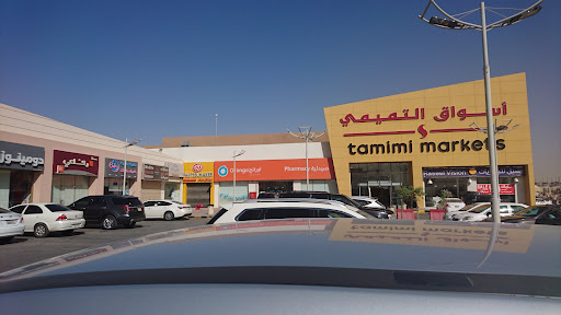 Tamimi Markets