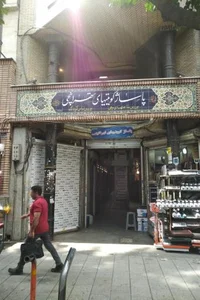 پاساژ تهرانچی 3