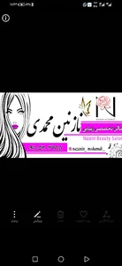 سالن زیبایی نازنین محمدی