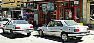باطری سازی اردشیر.