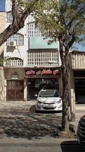 اتو گالری علی