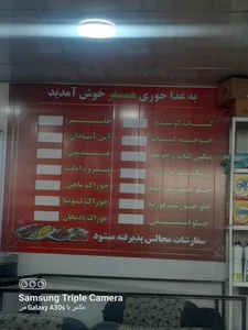 دیزی سرای عارف 2