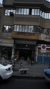 پاساژ وحدت 2